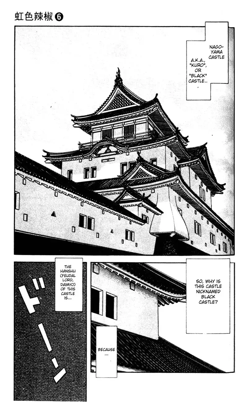 Niji Iro Togarashi Chapter 57 7